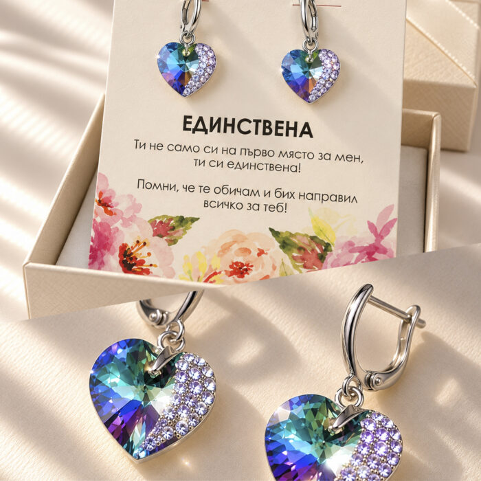 Ръчно инкрустирани сребърни обеци с кристални синьо-лилави сърца Swarovski